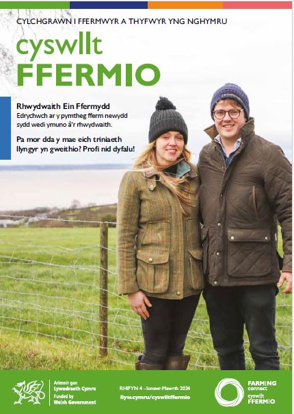 CFf - Rhifyn 4 - Ionawr - Mawrth 2024