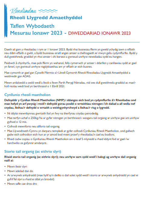 Rheoli Llygredd Amaethyddol 