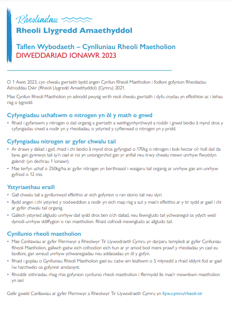 Cynlluniau Rheoli Maetholion