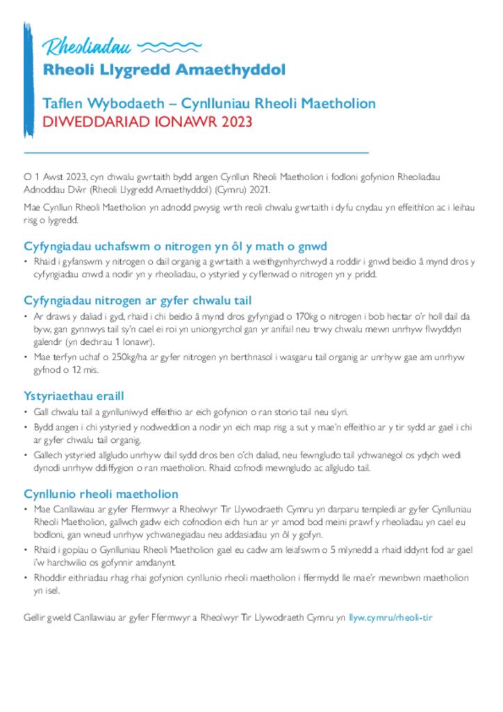 Taflen Gwybodaeth Llygredd Amaethyddol - Cynlluniau Rheoli Maetholion - Diweddariad Ionawr 2023