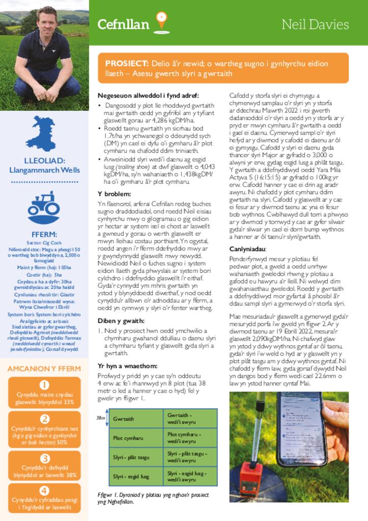 Taflen Gwybodaeth Adroddiad Prosiect Safle Arddangos Cefnllan