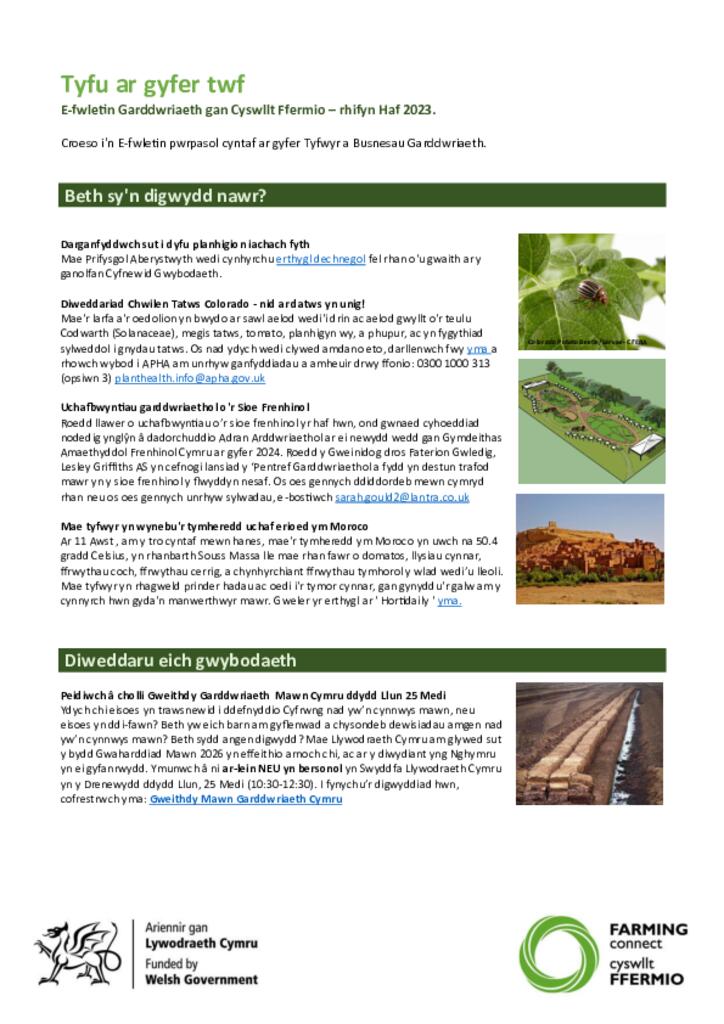 E fwletin Garddwriaeth gan Cyswllt Ffermio rhifyn Haf 2023