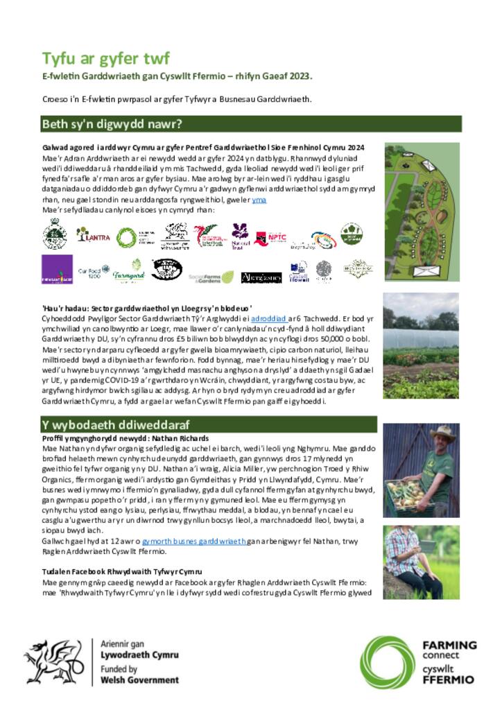 E-fwletin Garddwriaeth gan Cyswllt Ffermio – rhifyn Gaeaf 2023
