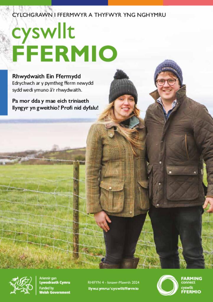 CFf - Rhifyn 4 - Ionawr - Mawrth 2024