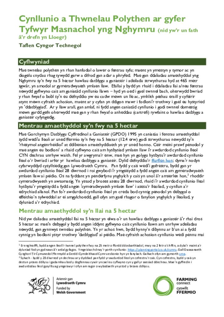 Cynllunio a Thwnelau Polythen ar gyfer Tyfwyr Masnachol yng Nghymru