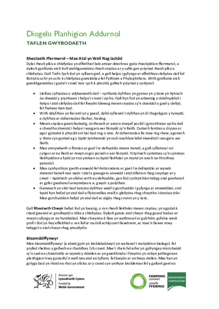 Diogelu Planhigion Addurnol
