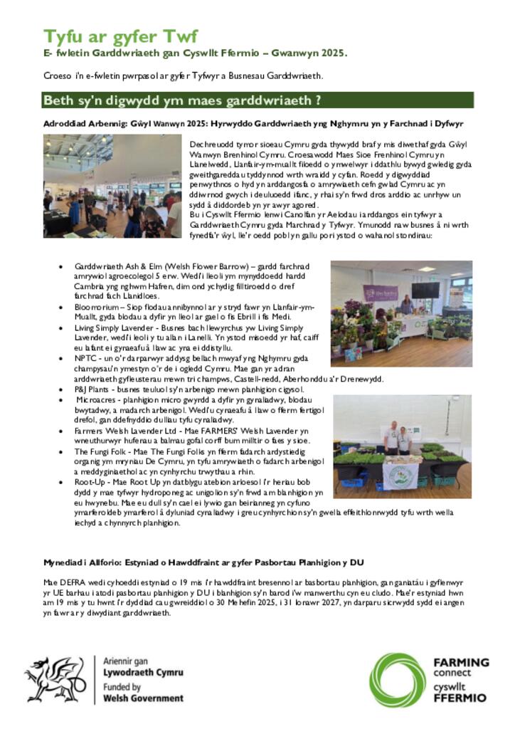 E- fwletin Garddwriaeth gan Cyswllt Ffermio – Gwanwyn 2025