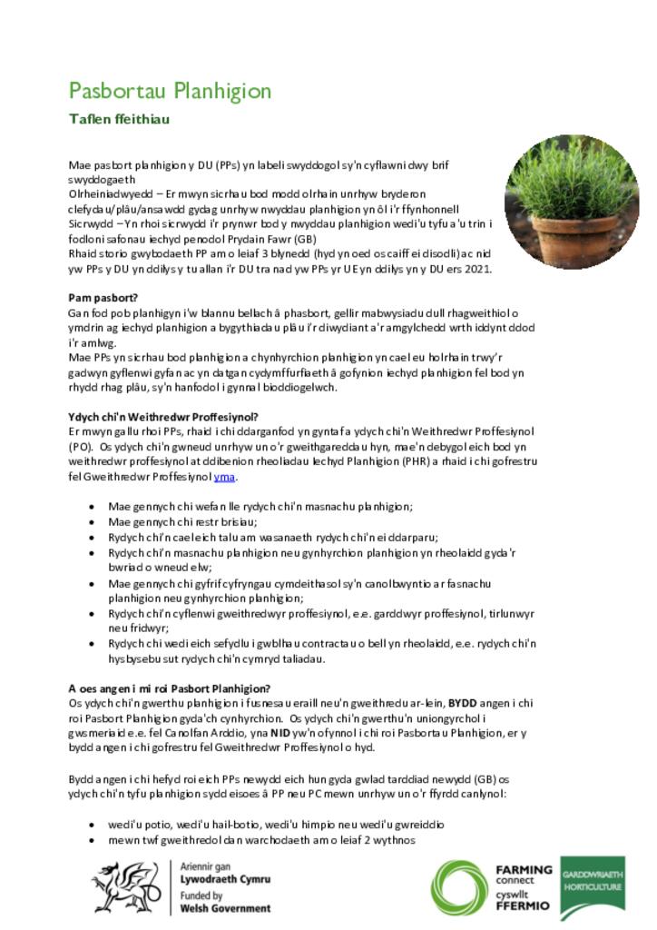 Pasbortau Planhigion