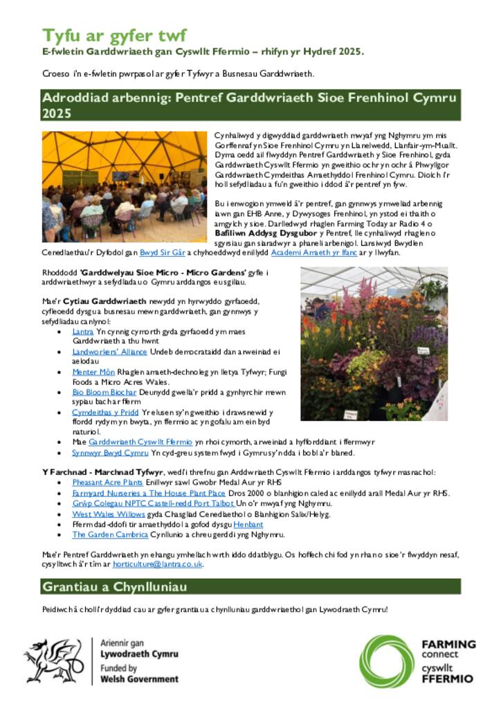 E- fwletin Garddwriaeth gan Cyswllt Ffermio – Hydref 2025