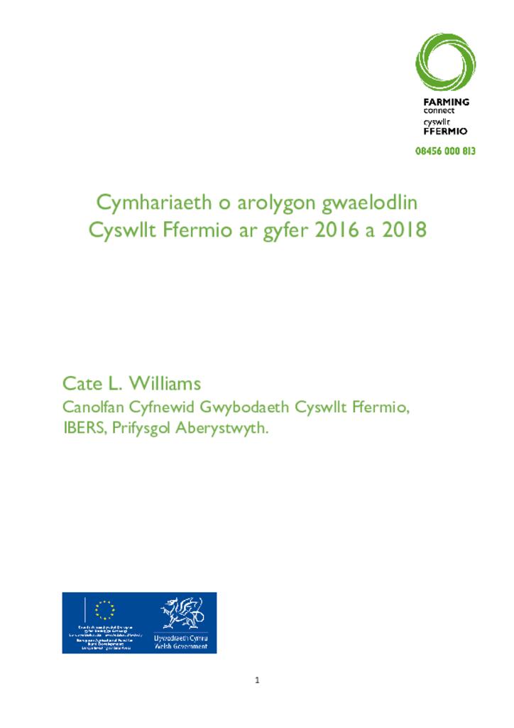 Cymhariaeth o arolygon gwaelodlin Cyswllt Ffermio ar gyfer 2016 a 2018
