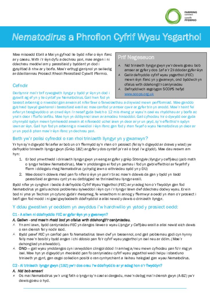 Nematodirus a Phrofion Cyfrif Wyau Ysgarthol 