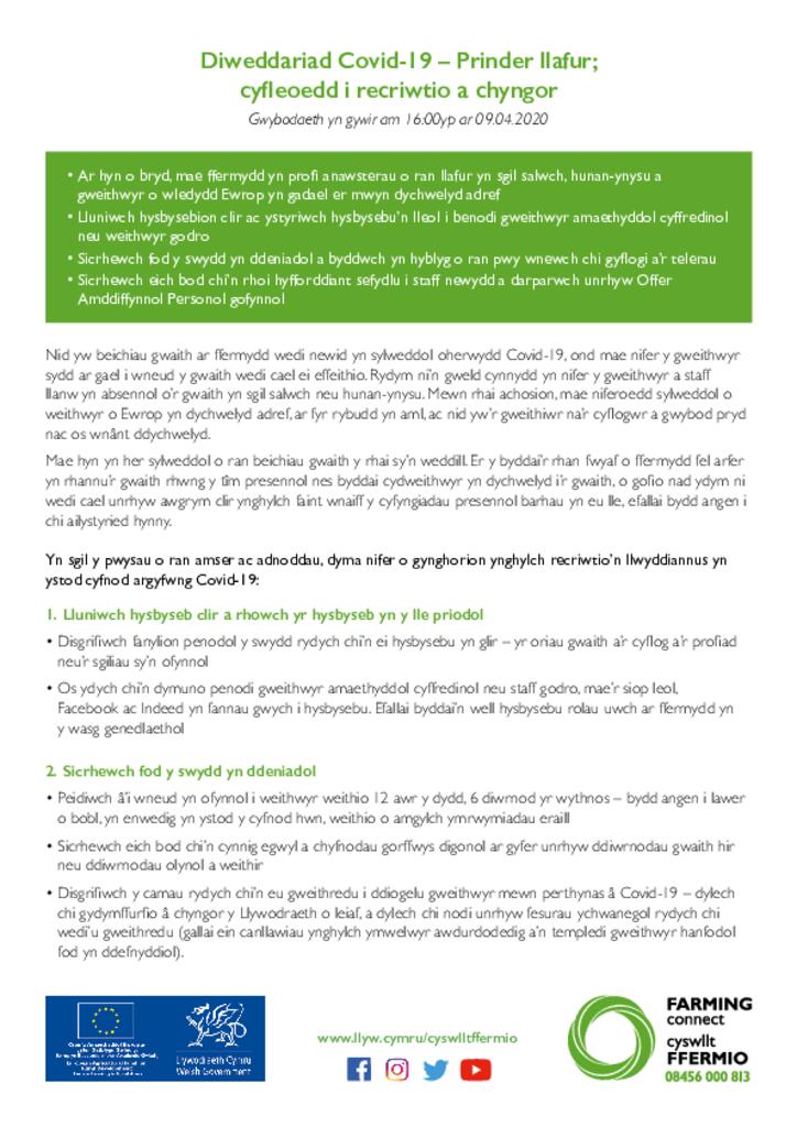 Diweddariad Covid-19 – Prinder llafur; cyfleoedd i recriwtio a chyngor