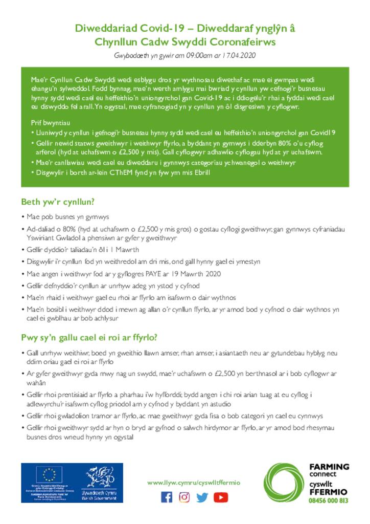 Diweddariad Covid-19 – Diweddaraf ynglyˆn â Chynllun Cadw Swyddi Coronafeirws