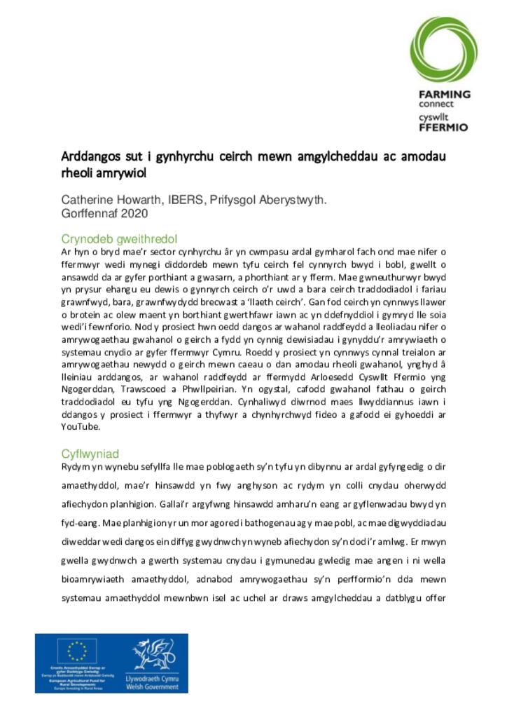 Arddangos sut i gynhyrchu ceirch mewn amgylcheddau ac amodau rheoli amrywiol 