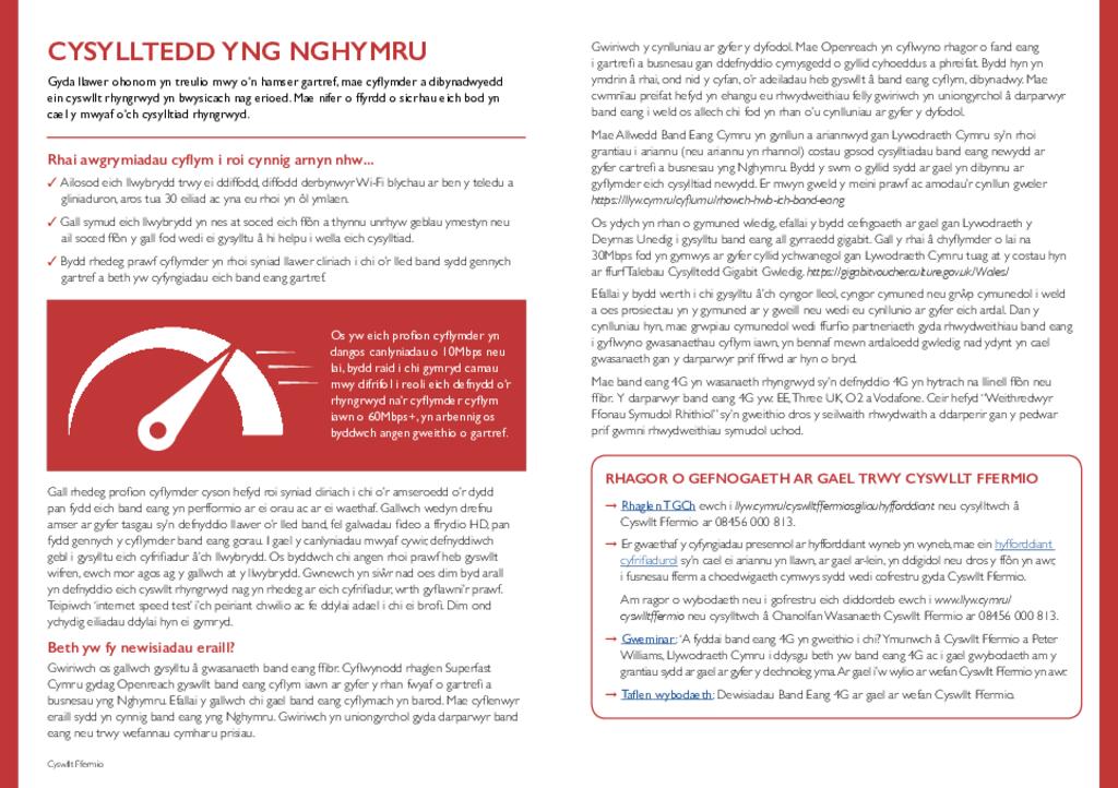 Cysylltedd yng Nghymru