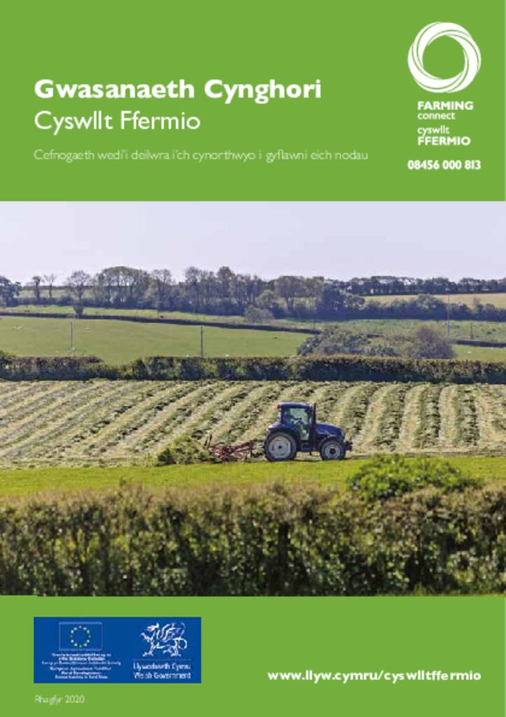 Llyfryn Gwasanaeth Cynghori Cyswllt Ffermio 2021