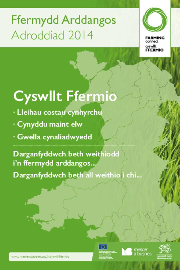 Llyfryn 2014 Ffermydd Arddangos