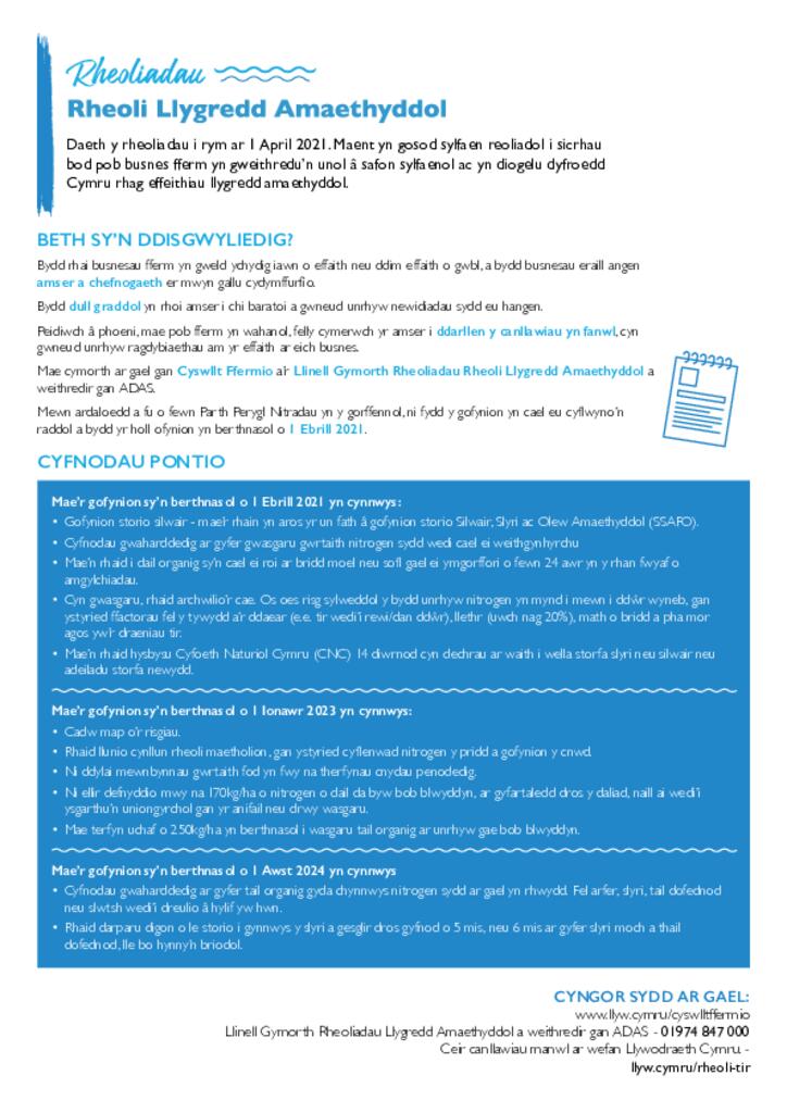 Taflen Gwybodaeth Rheoli Llygredd Amaethyddol 1