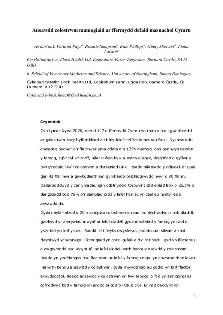 Ansawdd colostrwm mamogiaid ar ffermydd defaid masnachol Cymru