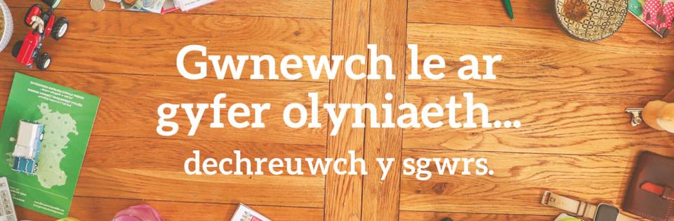 Gwnewch le ar gyfer olyniaeth