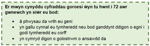 improving lamb survival text box 1 cy